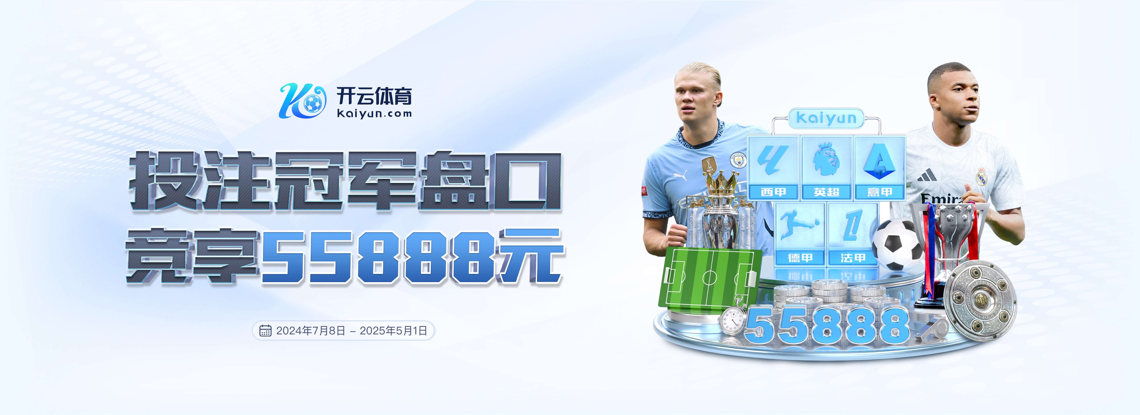 罗马诺:利物浦认为斯洛特是带队完美人选,暂无换帅之意